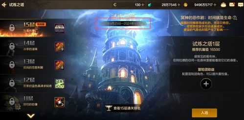 棱镜2033什么时候上线 上线时间最新消息