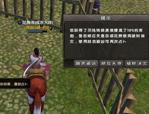 独家实测，九阴真经寒鸦草采集/刷法/制药全攻略，战力增益必备材料