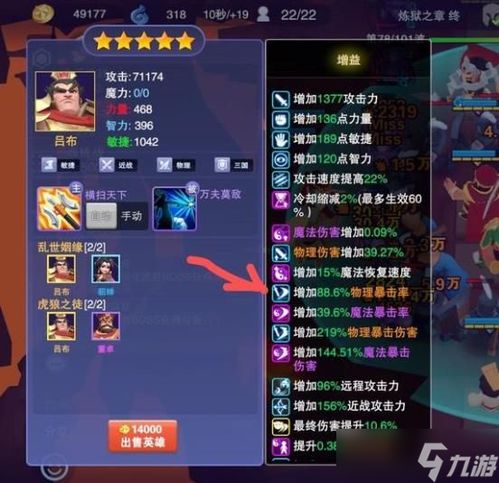 守塔不能停官网首页入口 守塔不能停官方网站