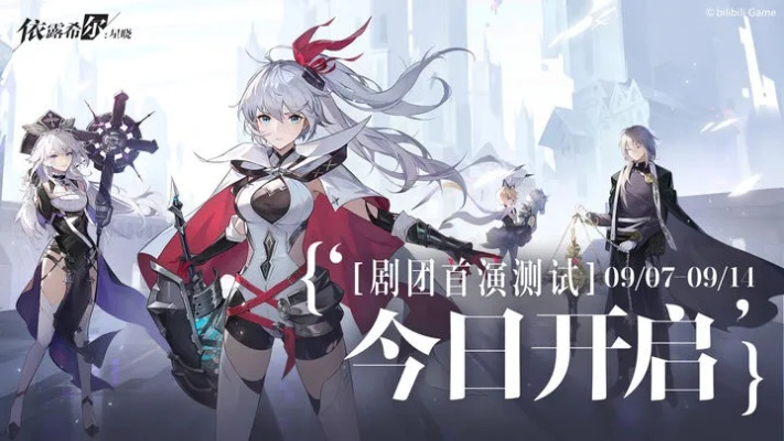 依露希尔：星晓官网首页入口 依露希尔：星晓官方网站