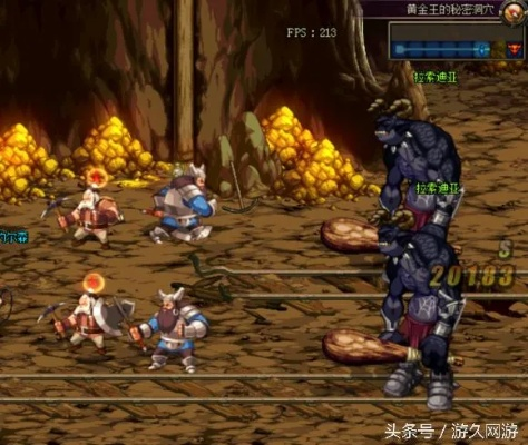 DNF远古人偶全类型解析，2026热门需求匹配，单刷安徒恩/卢克选哪款？