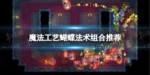 魔法工艺官网首页入口 魔法工艺官方网站