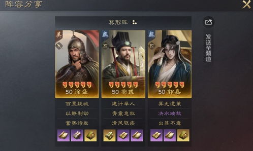 三国：谋定天下官网首页入口 三国：谋定天下官方网站