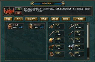 汉匈全面战争零氪萌新通关秘籍，开局/兵种/封地全维度实战解析