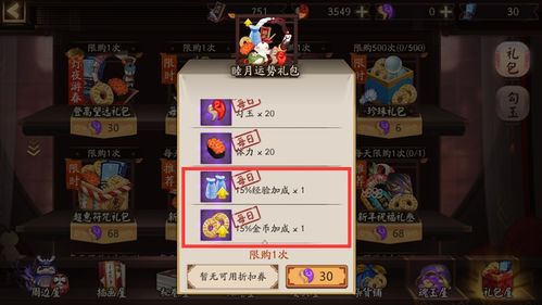 花札物语本周兑换码 花札物语3月16日最新礼包码2026