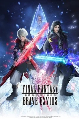 《最终幻想：纷争决斗场》曾计划与奥运会深度绑定