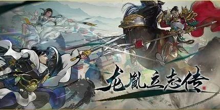 龙胤立志传最强武功是什么 龙胤立志传强力武学推荐