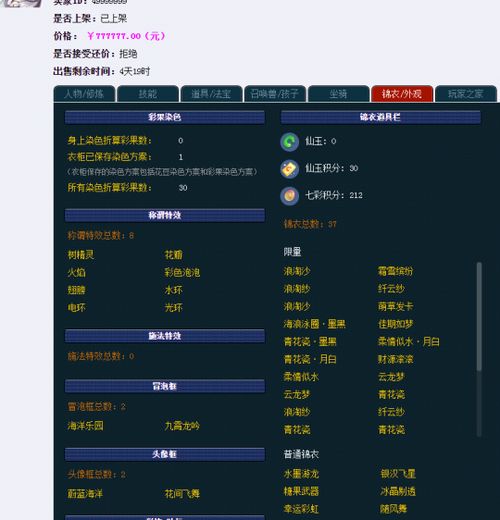 梦寻大唐通用兑换码 梦寻大唐礼包兑换码一览表2026