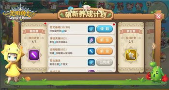 精灵乐章2026萌新逆袭指南，精灵养成、副本速通、搬砖变现核心玩法全解