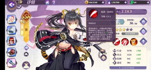 鸣潮3.2西格莉卡值得抽吗 西格莉卡抽取建议