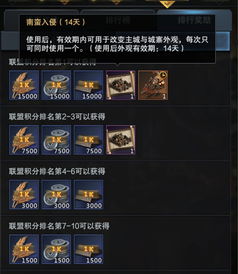 群英赋Online从新手到霸主全解析，开荒提速、武将搭配、PVP制胜的稀缺技巧