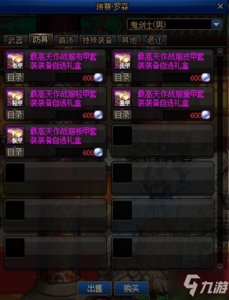 2026DNF机械师刷图加点全攻略，爆发/续航/搬砖流精准匹配，附实战数据