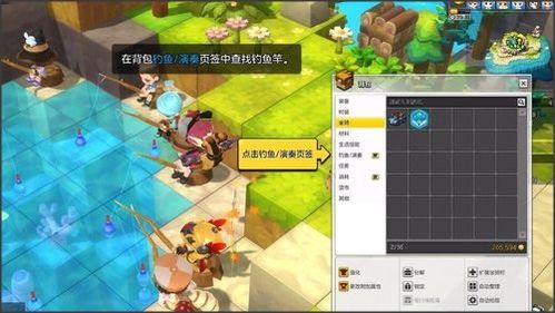 冒险岛鱼王怎么打？全类型解析+平民速通、掉落拉满实战指南