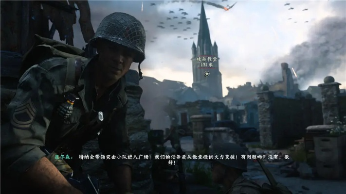 使命召唤3值得重温吗？主机独占二战FPS的怀旧与对战全攻略