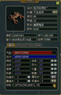 独家拆解2026问道私服4大核心类型，高爆/怀旧/公益服/定制服选号避坑全指南