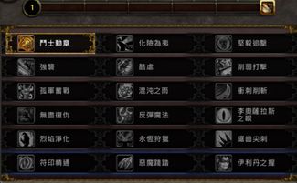 2026恶魔猎手加点怎么选？3大流派适配PVE/PVP，附Q1实战胜率数据