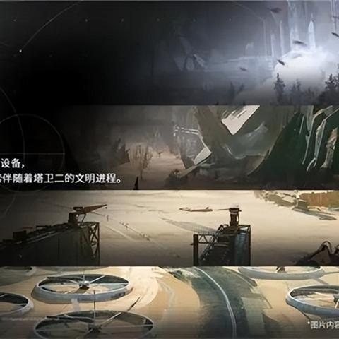 《明日方舟：终末地》响应玩家呼声 修改理智消耗方式