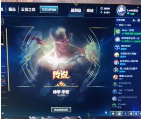 英雄联盟S3奖励深度拆解，绝版皮肤、段位框获取指南｜附2026调研数据