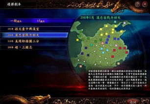 三国志王道天下怎么参加测试 测试参与方法汇总