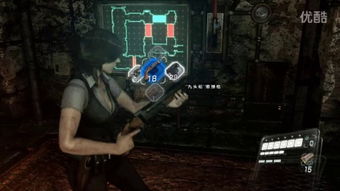 生化危机9文件19研究主任的照片3怎么获取 全文件收集攻略