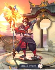 三国志异闻录玩什么职业 三国志异闻录职业选择推荐