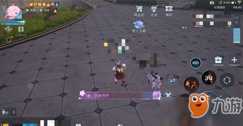 《最终幻想：纷争决斗场》曾计划与奥运会深度绑定