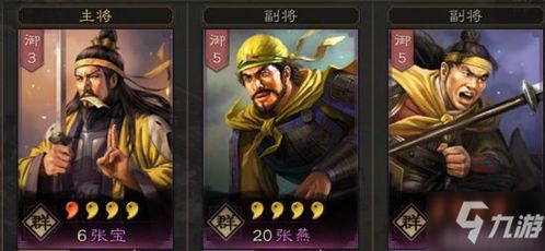 三国志异闻录是什么类型游戏 三国志异闻录游戏类型介绍