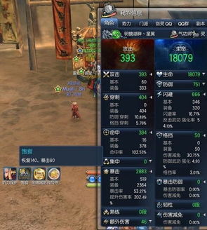 2026剑灵八卦牌怎么选？类型拆解+全职业适配+实战优化全指南