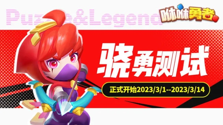 咻咻勇者道法怎么搭配 咻咻勇者道法搭配推荐