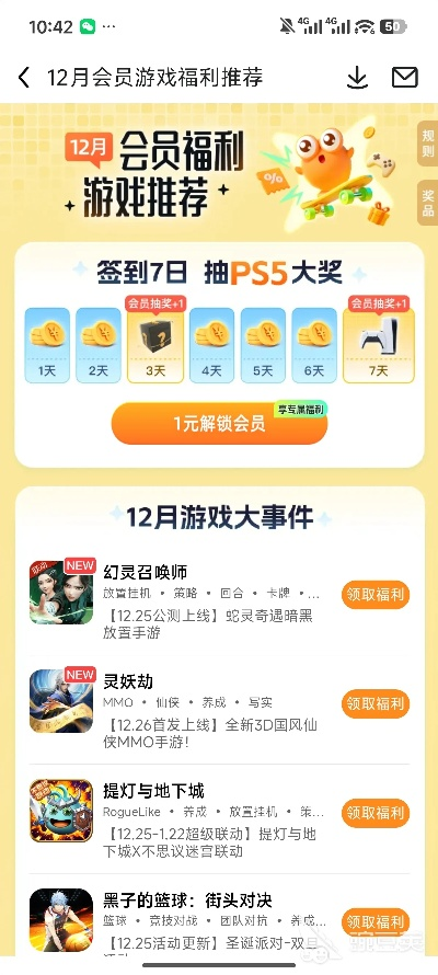 手游公测分哪几类？2026年热门需求匹配攻略，精准避坑+薅满专属福利