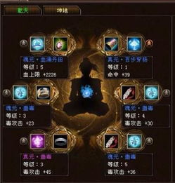 2026天龙八部武当加点深度指南，3流派适配副本/PK/单刷，附官方数据支撑