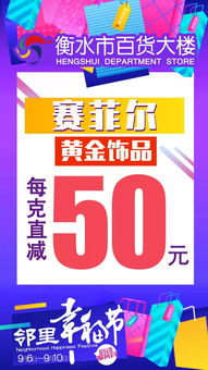 时尚百货城本周兑换码 时尚百货城3月22最新礼包码2026