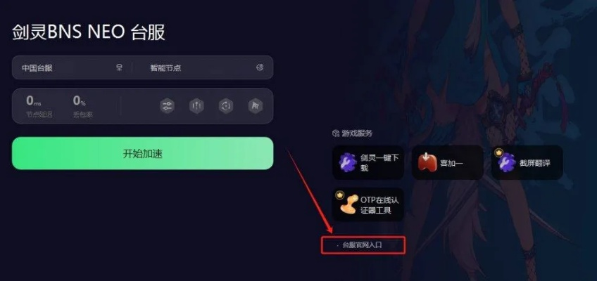 乱涂彩世界官网入口 官方网站地址分享