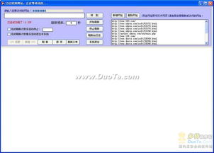 棱镜2033预约入口 全平台预约地址汇总
