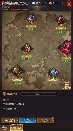 龙城霸业零氪也能霸服？2026最新打宝/攻城/强化实战全攻略