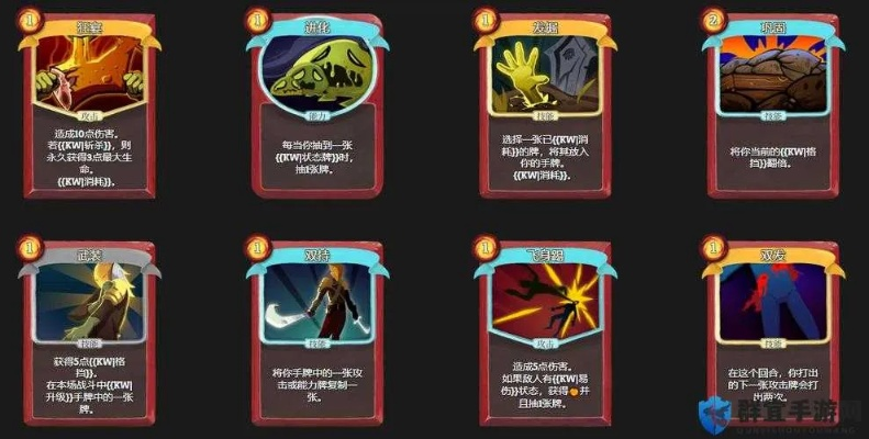 杀戮尖塔2防御卡牌有什么用 防御卡牌图鉴效果