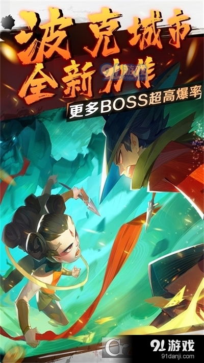 新仙魔九界官网首页入口 新仙魔九界官方网站