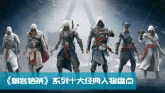 《刺客信条：影》的很多东西要在后续作品里沿用