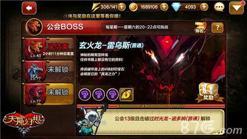 怎么轻松单刷格纳瑟斯？暗影BOSS全机制拆解+2026年掉落指南