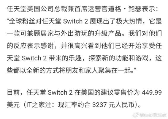 Take-Two高管认为内存价格不会影响次世代主机发布