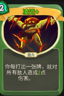 杀戮尖塔2弱化之触卡牌有什么用 弱化之触卡牌图鉴效果