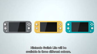 任天堂正为欧洲市场准备可更换电池的NS2主机