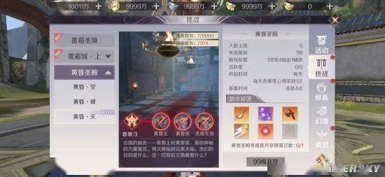 完美世界任务类型深度拆解，匹配热门需求的高效升级、刷装实战指南