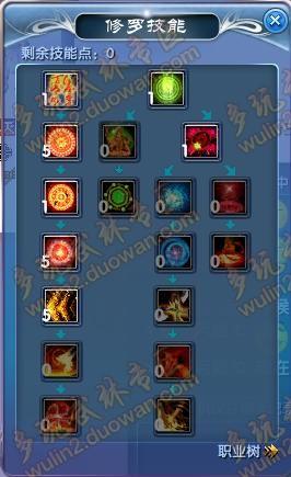 龙胤立志传开局怎么加点 龙胤立志传开局加点推荐