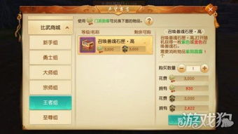 梦寻大唐通用兑换码 梦寻大唐礼包兑换码一览表2026