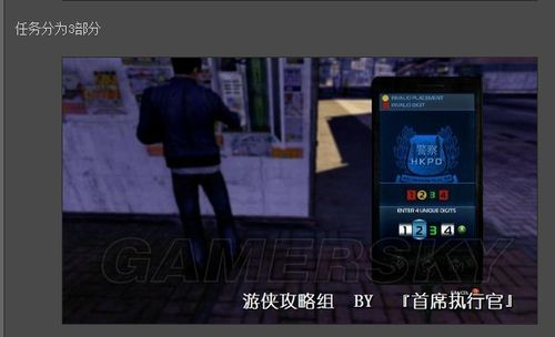 热血无赖警察任务全解析，金牌探员级声望速刷、完美评级、隐藏解锁实操指南