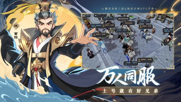 三国志异闻录零氪阵容怎么搭配 三国志异闻录零氪阵容搭配推荐