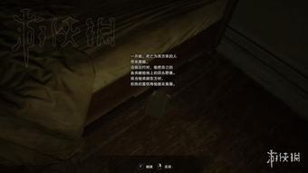 生化危机9文件23酒吧休闲室的保险箱密码怎么获取 全文件收集攻略