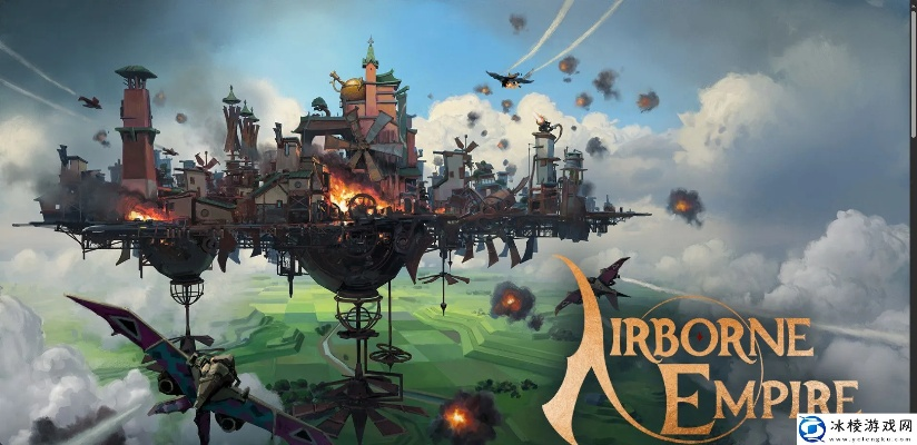 空中帝国4月17日发售 开放世界城市建造
