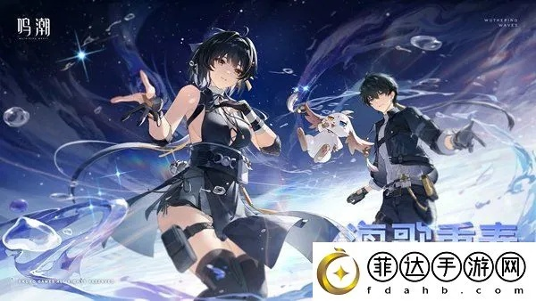 鸣潮3.2有多少抽 全版本抽数汇总